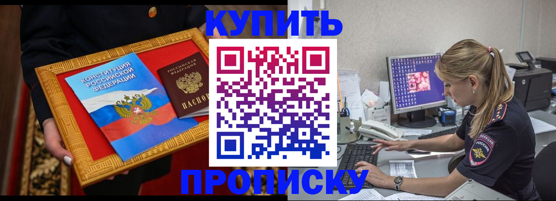 временная регистрация 2026 в Холмске